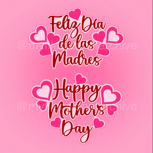 Happy Mothers Day Heart Text (2) SVG + PNG